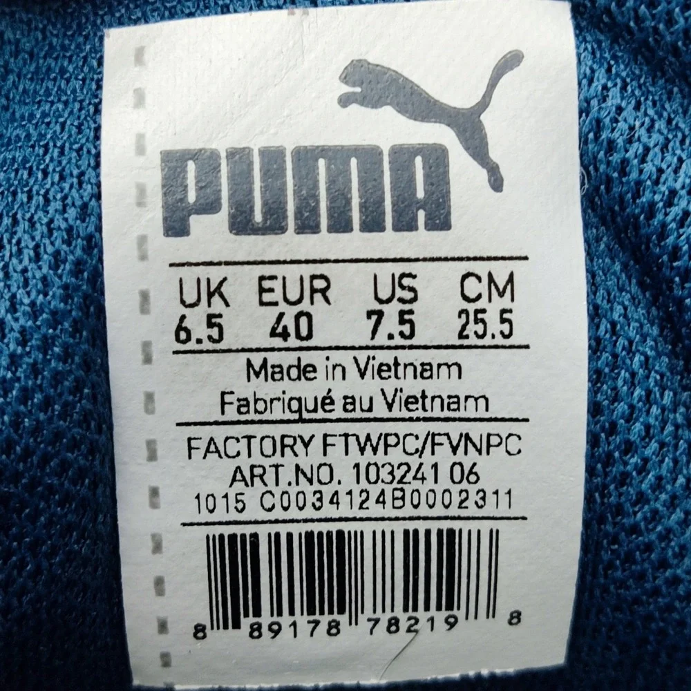Puma invicto sala